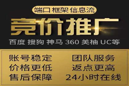 百度推广月费投入案例分析